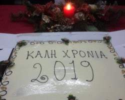 2019 ΚΟΠΗ ΤΗΣ ΠΙΤΑΣ